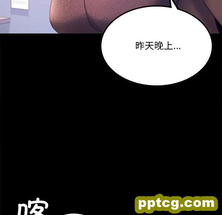 8 背叛的开始_背叛的开始