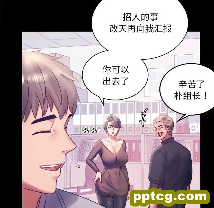 8 背叛的开始_背叛的开始