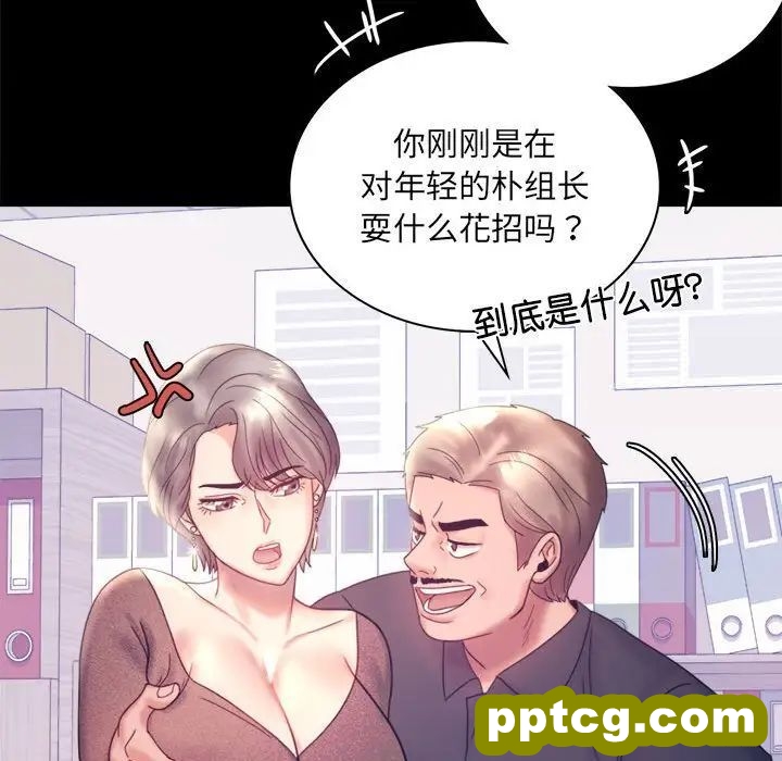 8 背叛的开始_背叛的开始
