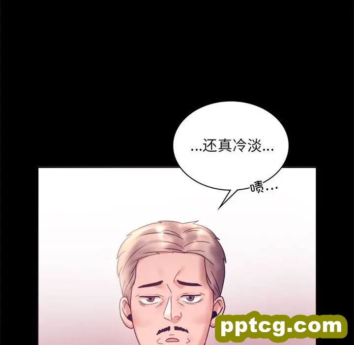 8 背叛的开始_背叛的开始