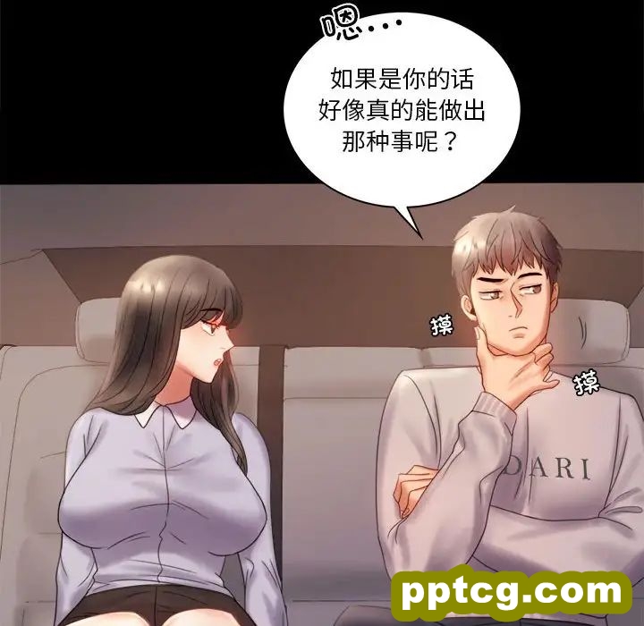 8 背叛的开始_背叛的开始