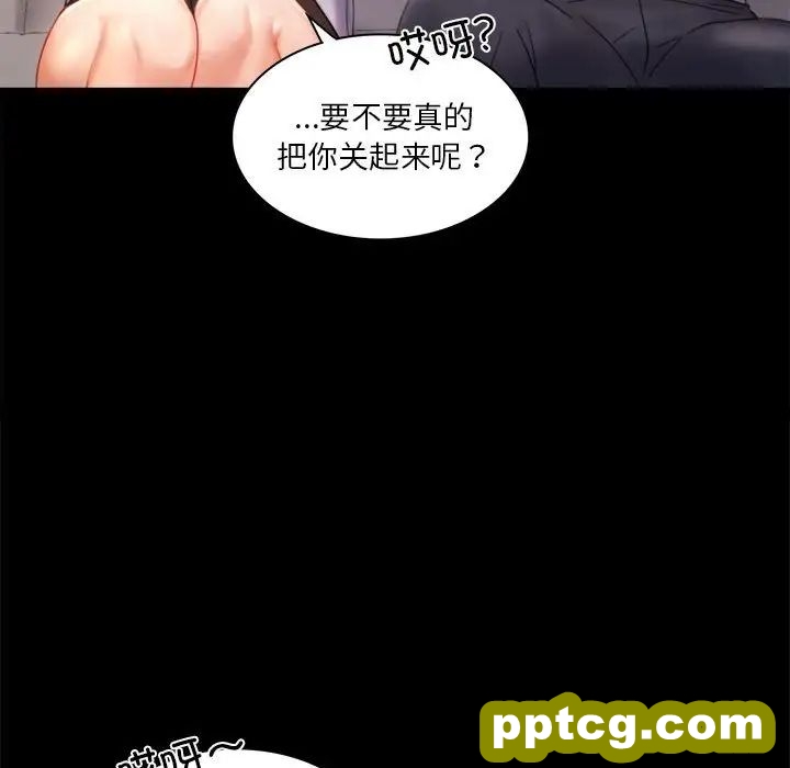 8 背叛的开始_背叛的开始