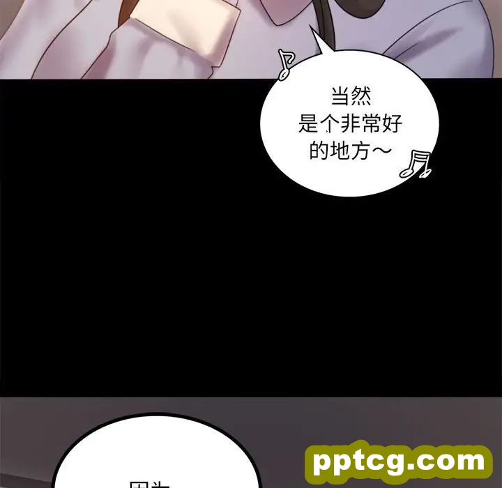 8 背叛的开始_背叛的开始