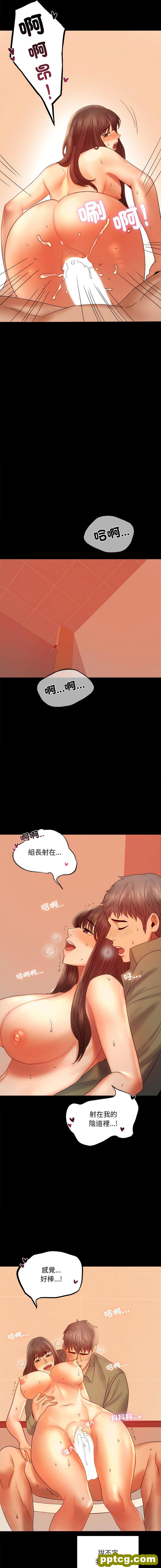 7 背叛的开始_背叛的开始
