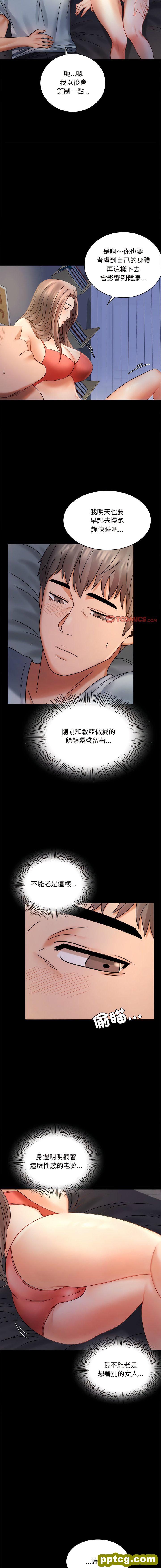7 背叛的开始_背叛的开始