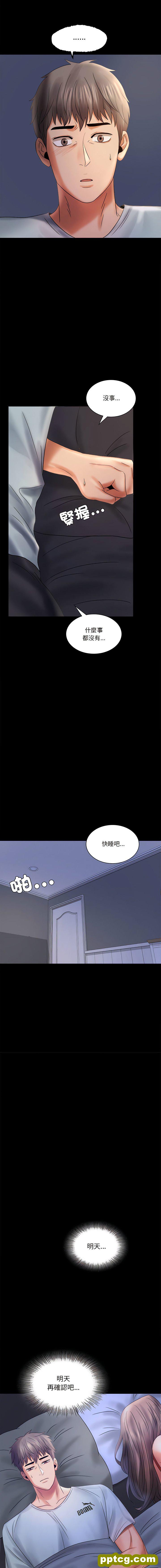 7 背叛的开始_背叛的开始
