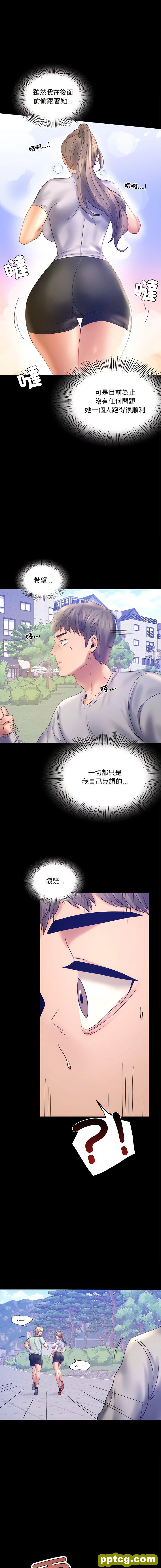 7 背叛的开始_背叛的开始