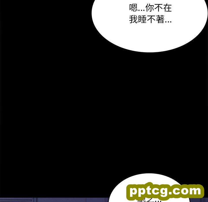 6 背叛的开始_背叛的开始