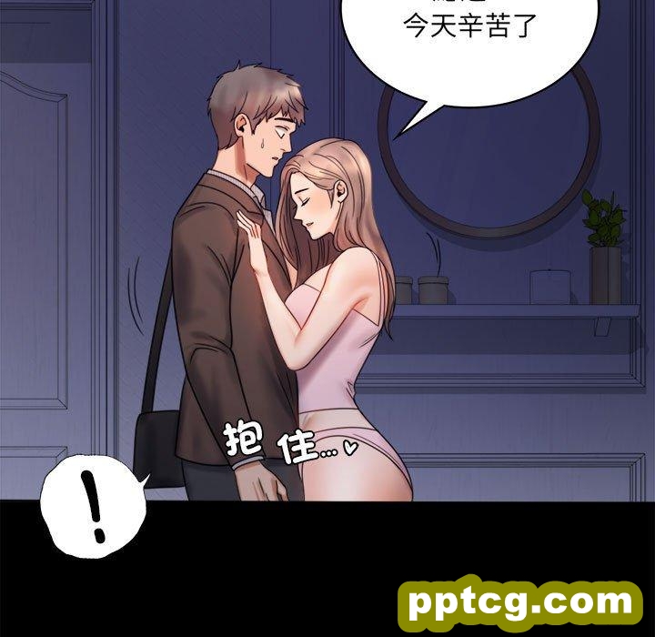 6 背叛的开始_背叛的开始