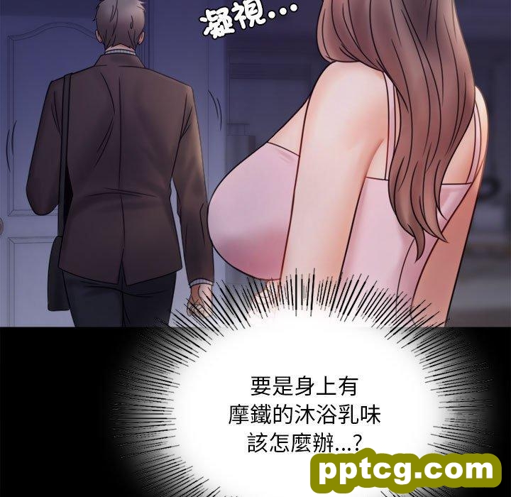 6 背叛的开始_背叛的开始