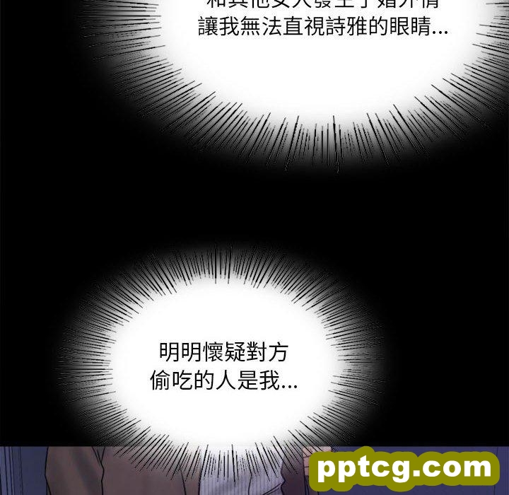 6 背叛的开始_背叛的开始