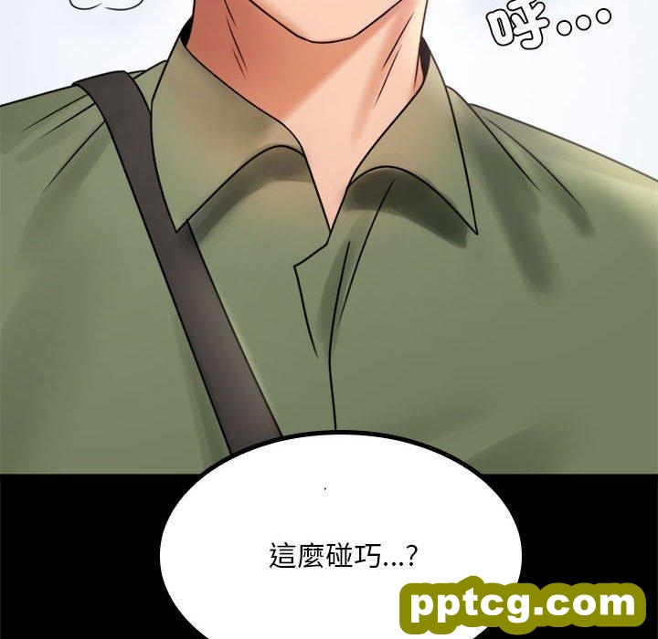 6 背叛的开始_背叛的开始