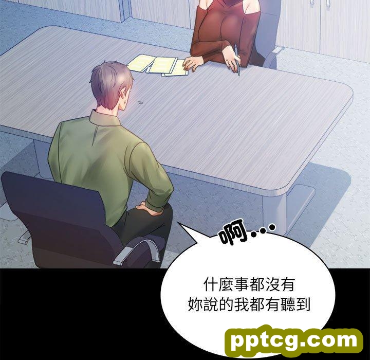 6 背叛的开始_背叛的开始