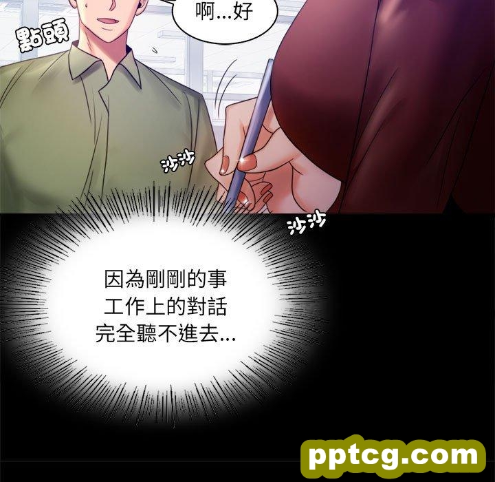 6 背叛的开始_背叛的开始