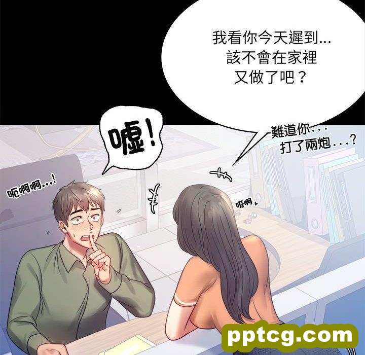 6 背叛的开始_背叛的开始