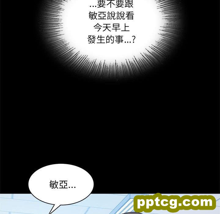 6 背叛的开始_背叛的开始