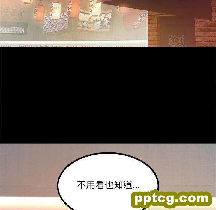 6 背叛的开始_背叛的开始