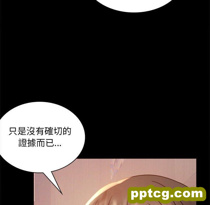 6 背叛的开始_背叛的开始