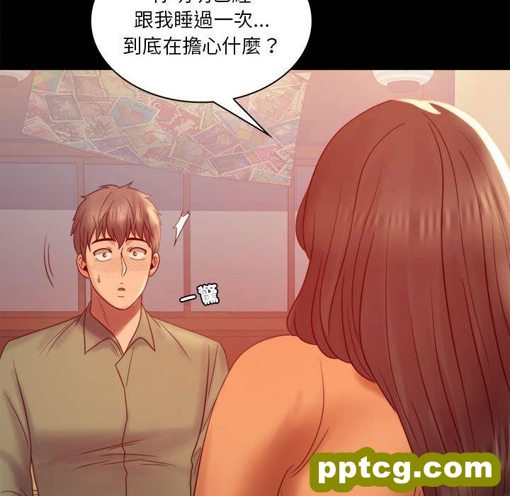 6 背叛的开始_背叛的开始