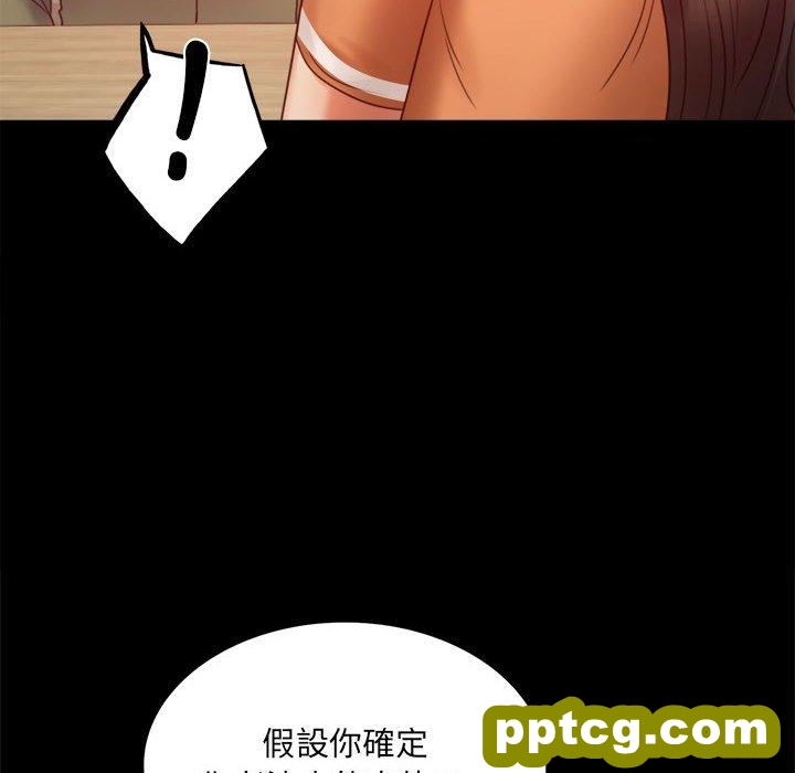 6 背叛的开始_背叛的开始