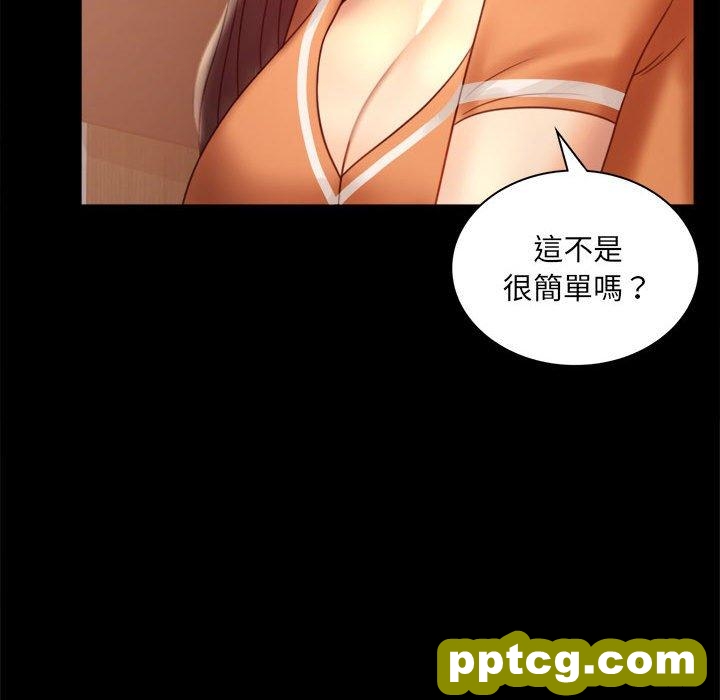 6 背叛的开始_背叛的开始