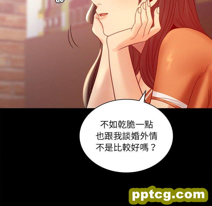 6 背叛的开始_背叛的开始