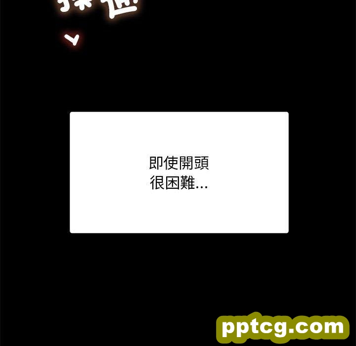 6 背叛的开始_背叛的开始