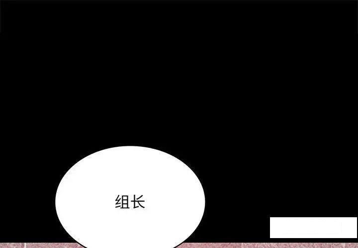 5 背叛的开始_背叛的开始-皮皮兔动漫