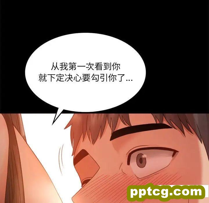 5 背叛的开始_背叛的开始