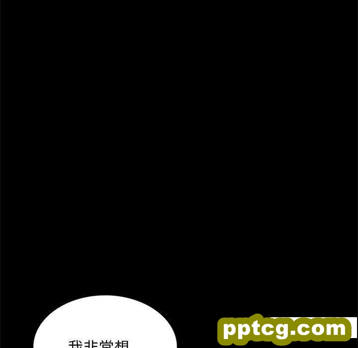 5 背叛的开始_背叛的开始