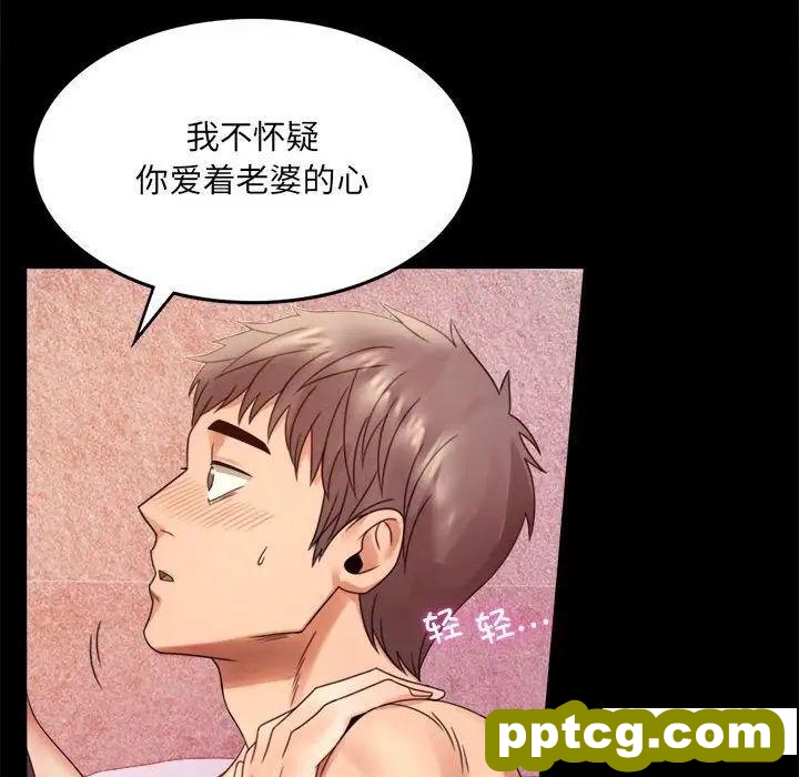 5 背叛的开始_背叛的开始