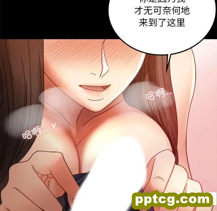 5 背叛的开始_背叛的开始
