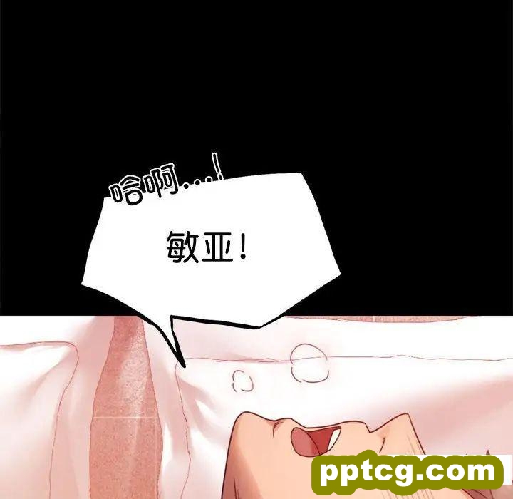 5 背叛的开始_背叛的开始