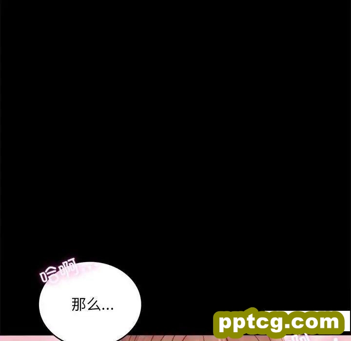 5 背叛的开始_背叛的开始