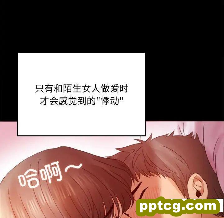 5 背叛的开始_背叛的开始