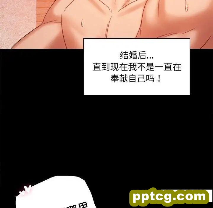 5 背叛的开始_背叛的开始