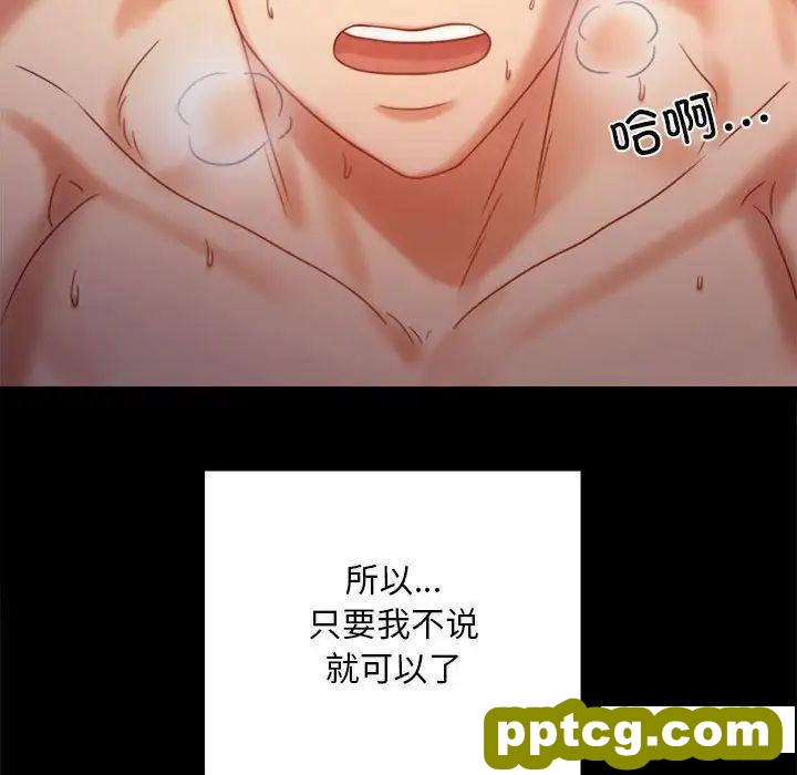5 背叛的开始_背叛的开始