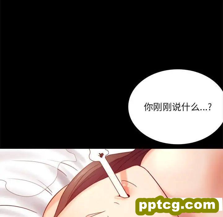 5 背叛的开始_背叛的开始