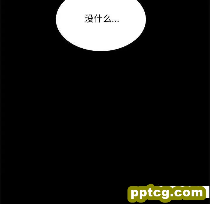5 背叛的开始_背叛的开始