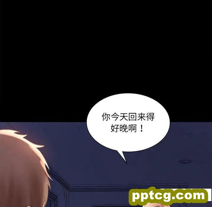 5 背叛的开始_背叛的开始