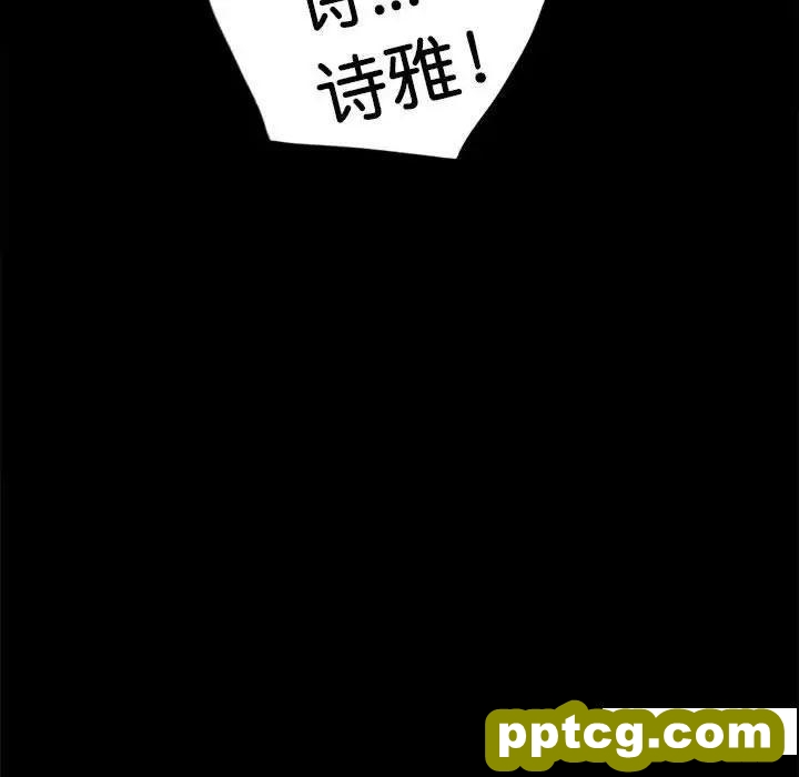 5 背叛的开始_背叛的开始