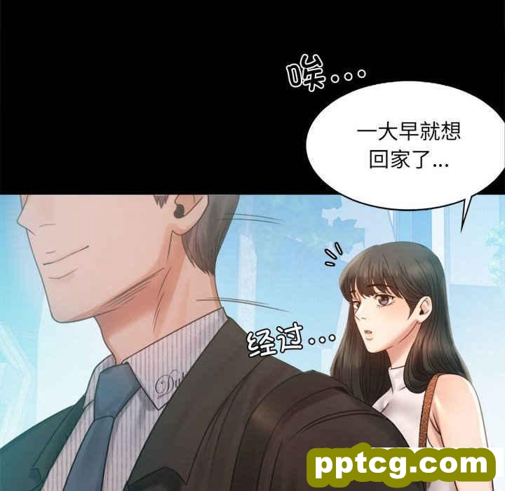 4 背叛的开始_背叛的开始