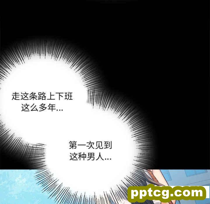 4 背叛的开始_背叛的开始