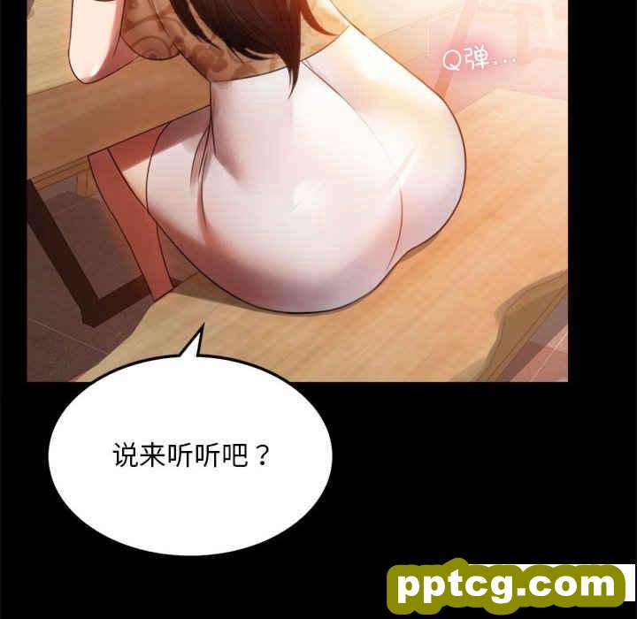 4 背叛的开始_背叛的开始
