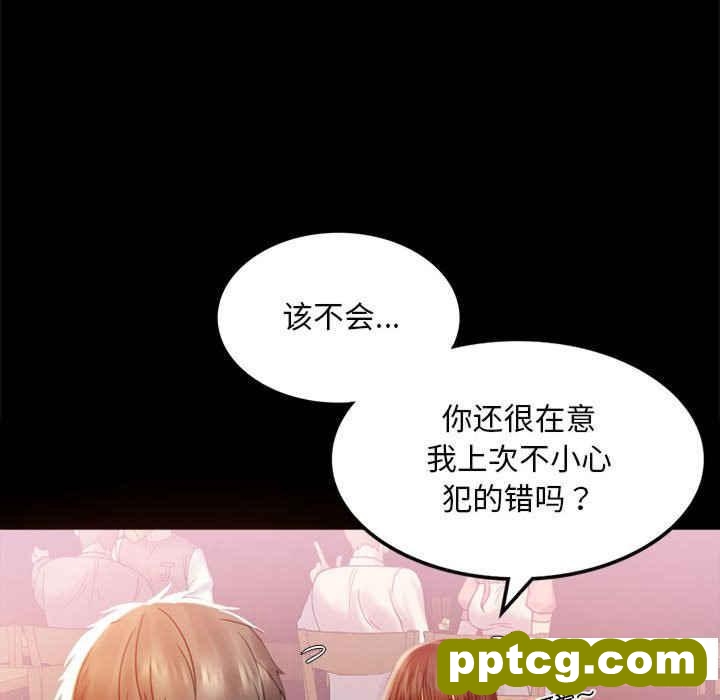 4 背叛的开始_背叛的开始