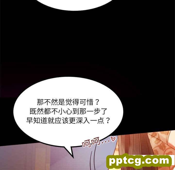 4 背叛的开始_背叛的开始
