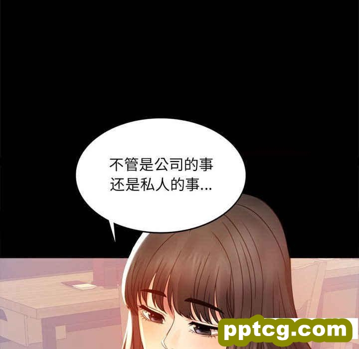 4 背叛的开始_背叛的开始