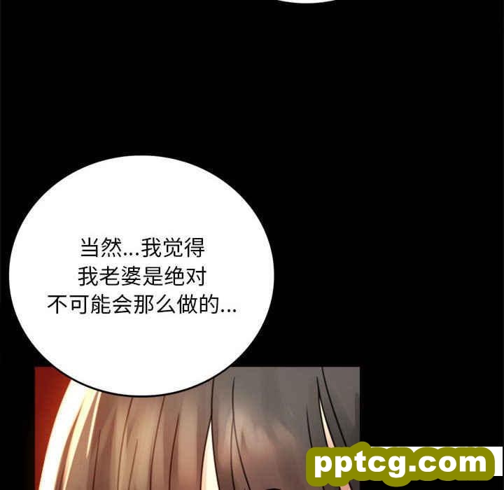 4 背叛的开始_背叛的开始