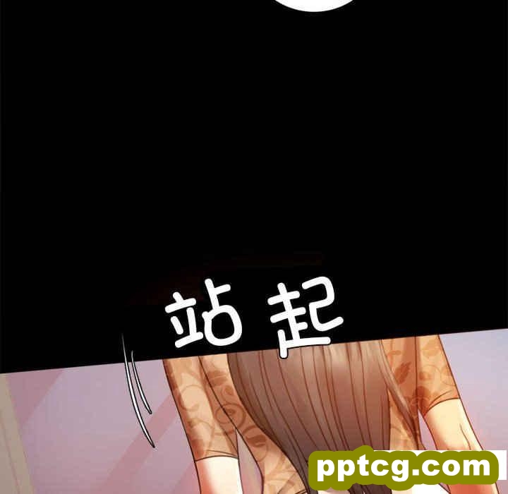 4 背叛的开始_背叛的开始