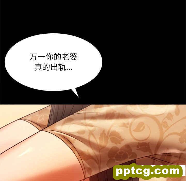 4 背叛的开始_背叛的开始